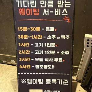 용천화로 리뷰 사진
