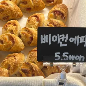 온더웨이 사진 2