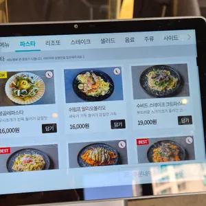 파스타리안 리뷰 사진