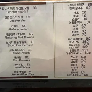 해랑 리뷰 사진