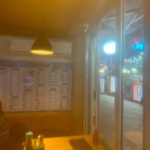 싱싱오징어바다 리뷰 사진