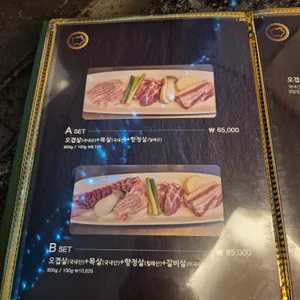 낙안 리뷰 사진