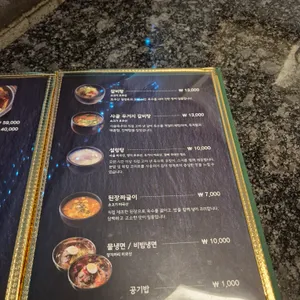 낙안 리뷰 사진