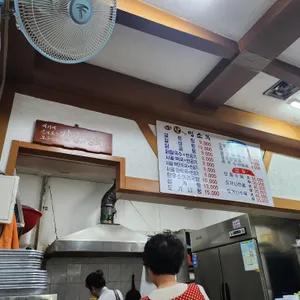 명소옥 리뷰 사진