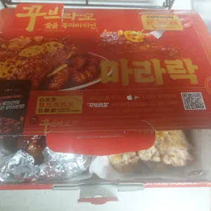 꾸브라꼬 숯불두마리치킨 사진 2