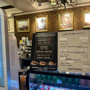 로드 샌드위치 리뷰 사진