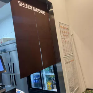 맘스터치 사진 2