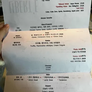 리베르떼 리뷰 사진