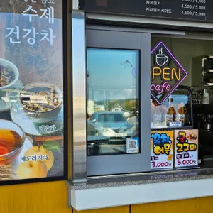 진도휴게소스낵바 리뷰 사진