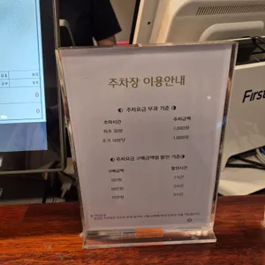 고봉삼계탕 리뷰 사진