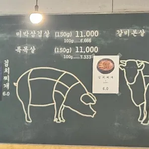 목구멍 리뷰 사진