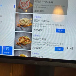 황룡강드래곤 리뷰 사진