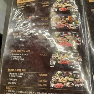 소담촌 리뷰 사진