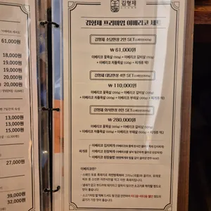 김형제고기의철학 리뷰 사진