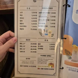 김형제고기의철학 리뷰 사진