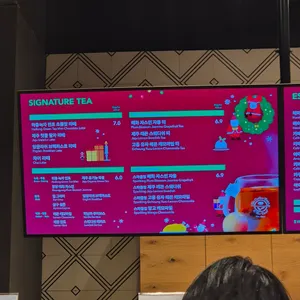 커피빈 리뷰 사진