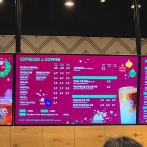 커피빈 리뷰 사진