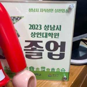 철뚝길 리뷰 사진