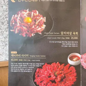 삼팔공우 리뷰 사진