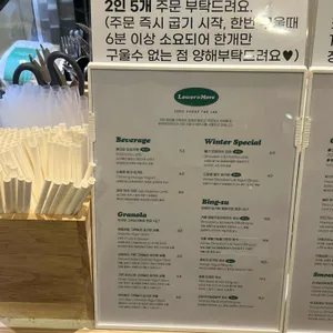 카페 로어앤모어 리뷰 사진