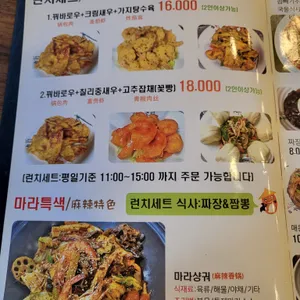 부라문 리뷰 사진