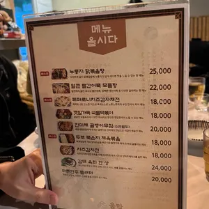 움막 리뷰 사진