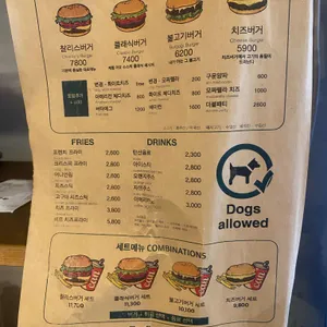 찰리스버거 리뷰 사진