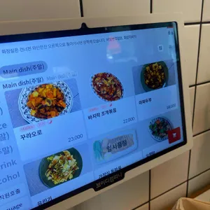 꺼거2 리뷰 사진