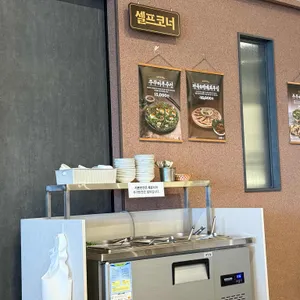 신의주찹쌀순대 리뷰 사진