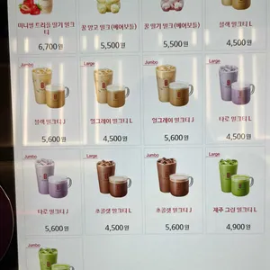 공차 리뷰 사진