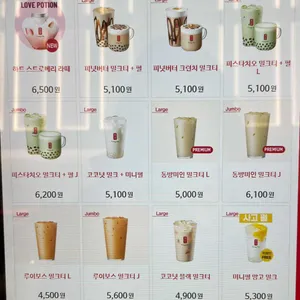 공차 리뷰 사진