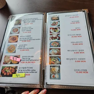 쌀국수&커피 리뷰 사진