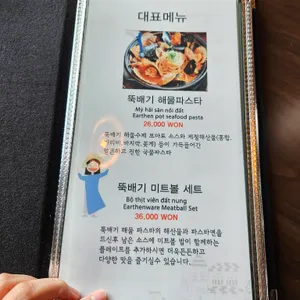 쌀국수&커피 리뷰 사진