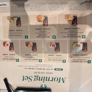 스타벅스 리뷰 사진