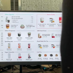 카페 힐론 리뷰 사진