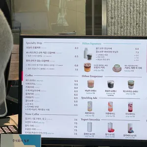 카페 힐론 리뷰 사진