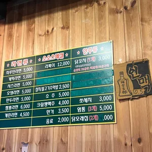 소소라면 리뷰 사진