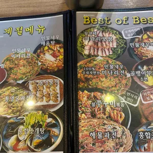 월선네 리뷰 사진