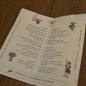 부베트 리뷰 사진
