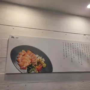 육회바른연어 사진