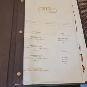 멜랑 리뷰 사진