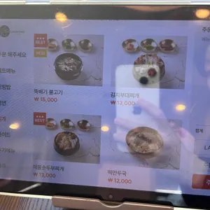개정 리뷰 사진
