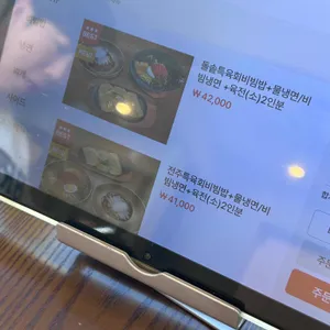 개정 리뷰 사진