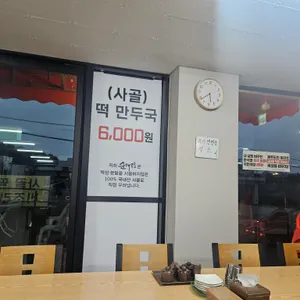 순대랑 리뷰 사진