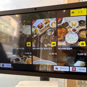 토시살롱 리뷰 사진