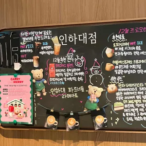 스타벅스 리뷰 사진