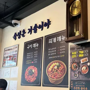 삼산회관 리뷰 사진