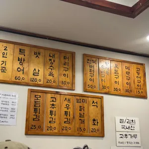 만배회센타 리뷰 사진