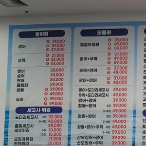 속초종합어시장 리뷰 사진