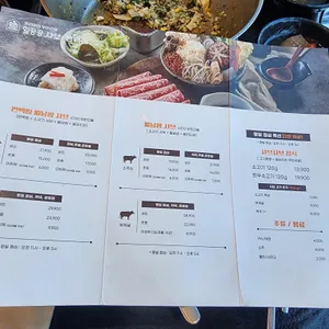 일공공샤브 리뷰 사진